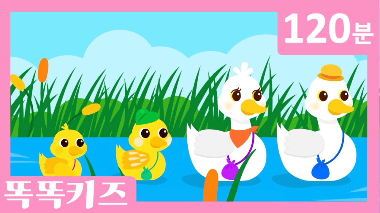 🐥유치원 인기동요 연속듣기 최신!!인기동요 모음 | 120분 연속재생 | 광고없는 | 똑똑키즈 | 유치원동요 | 어린이동요ㅣEducational Songs for Children