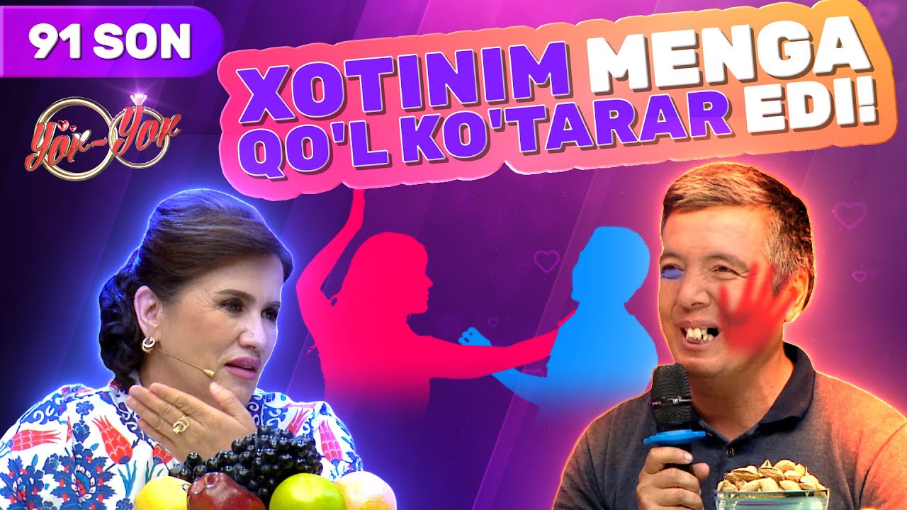 Yor yor 91-son XOTINIM MENGA QO'L KO'TARAR EDI!