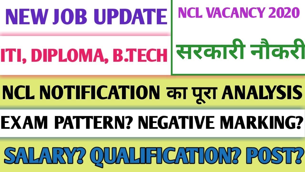 NCL Vacancy 2020| NCL Full Notification Analysis| Everything you need to know before filling FROM.