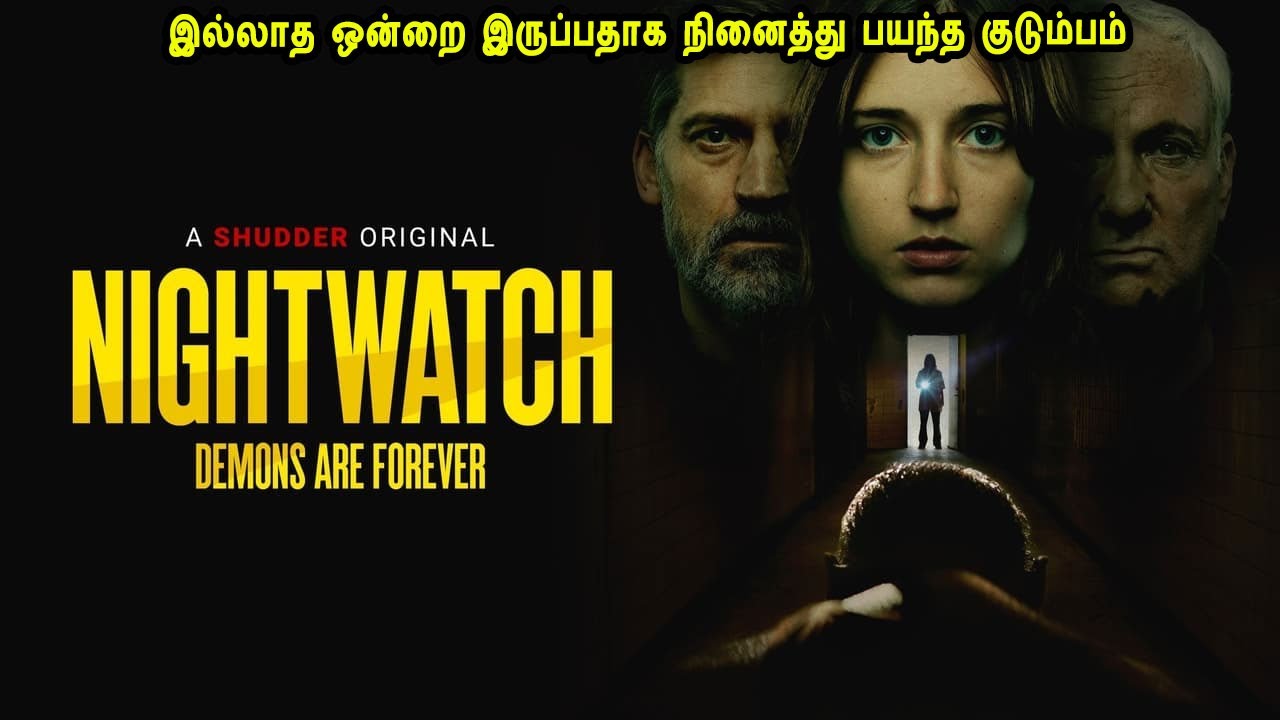 இல்லாத ஒன்றை இருப்பதாக நினைத்து பயந்த குடும்பம்  Hollywood Movies in Tamil in Mr Tamilan Voice over