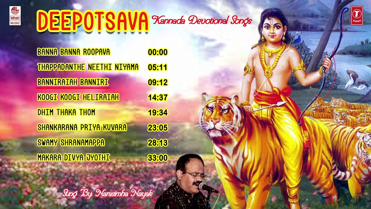 Deepotsava Jukebox | Ayyappa Swamy Kannada Songs | Narasimha Nayak,Goturi | Kannada Devotional Songs