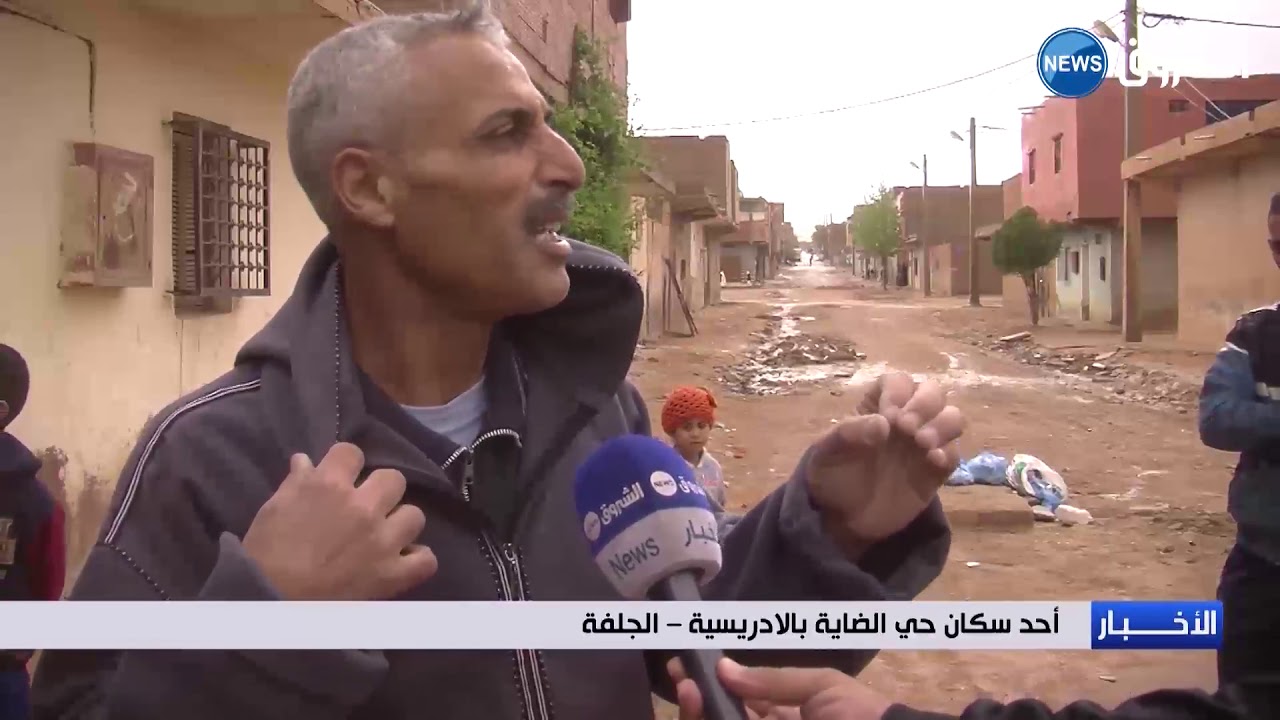 الجلفة :حي الضاية بالإدريسية   معاناة لا تنتهي