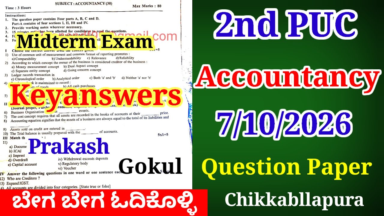 2nd PUC Accountancy Midterm Exam Question Paper 2026 with Answers