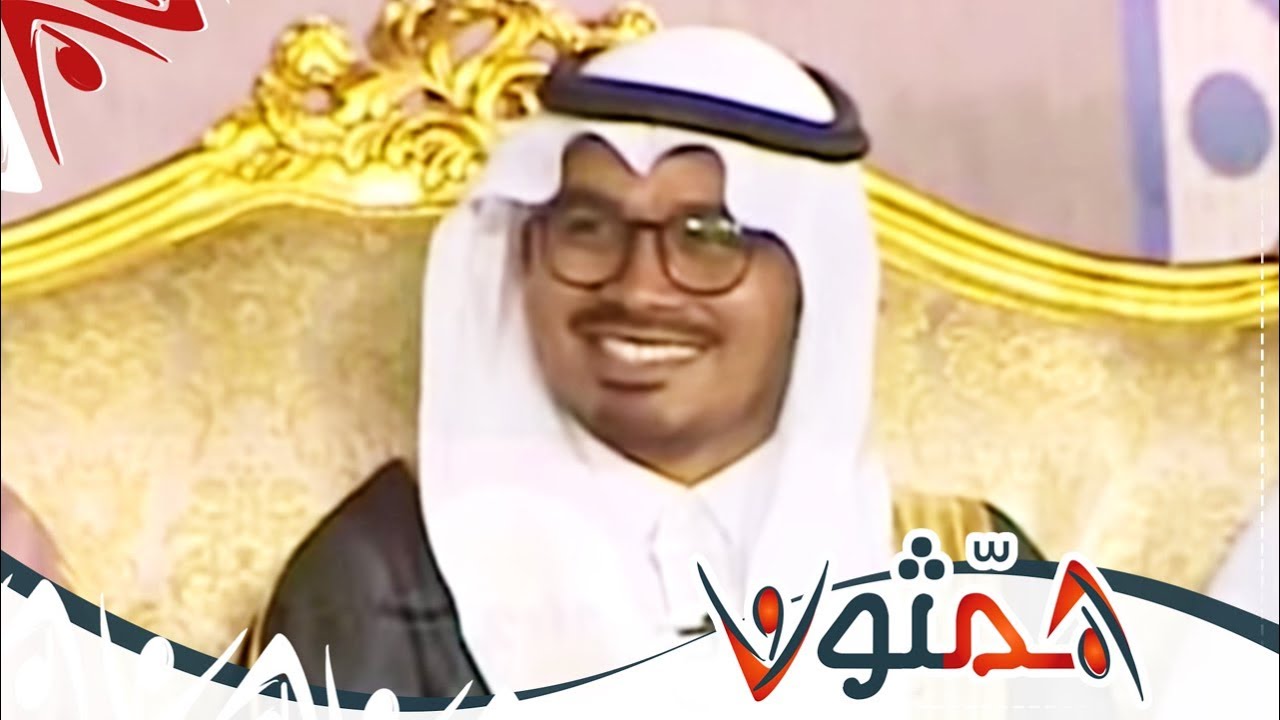 حفل زواج عبدالإله الأركاني | #همثون77
