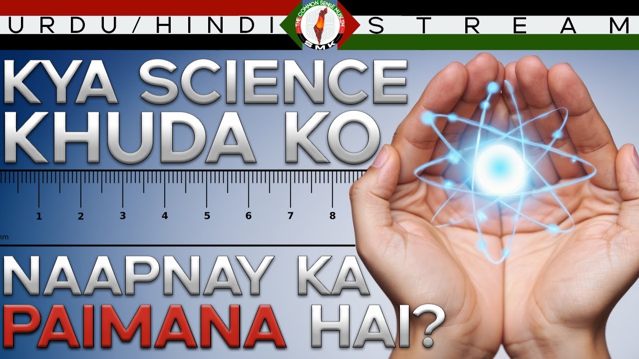 Can science measure God?