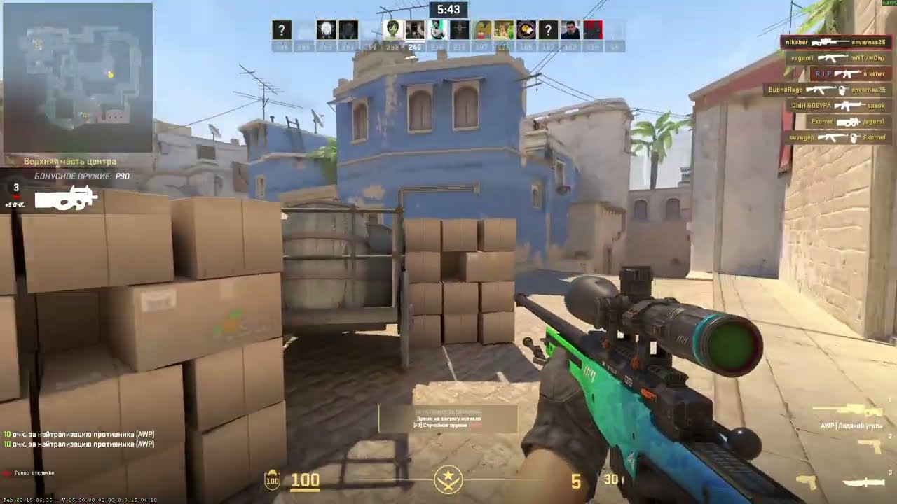 #csgo #dust2 #cs2