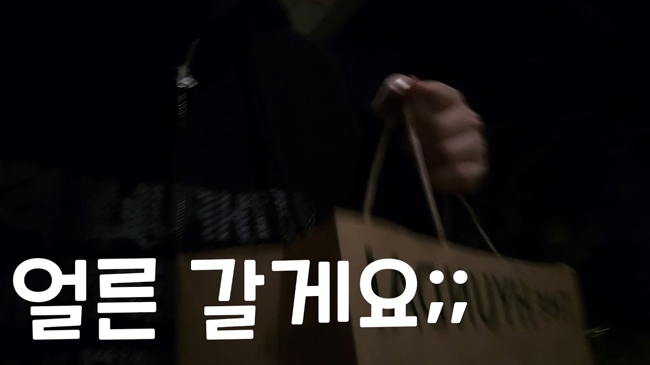 사람 무서워하는 내향인의 직거래 도전