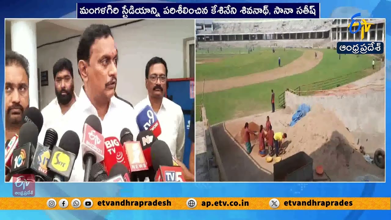 Andhra Premier League to be Held at Mangalagiri Cricket Stadium | ACA President