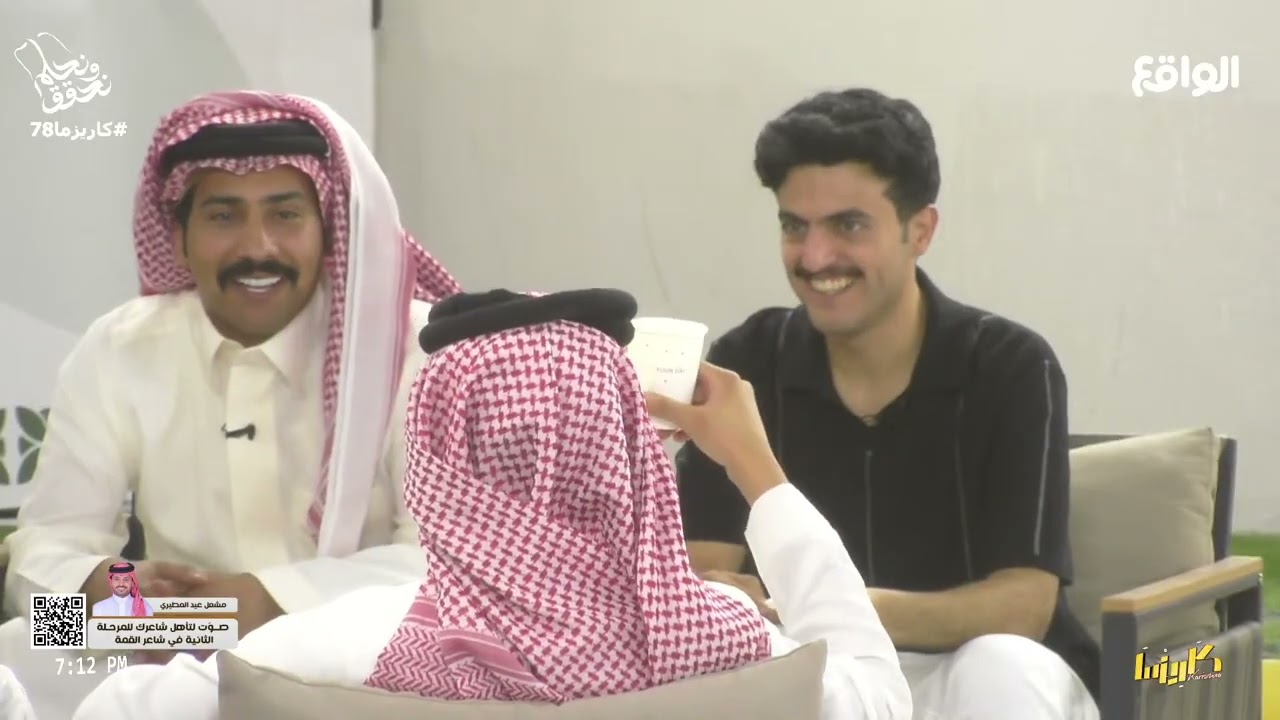 جلسة طحن الخواطر | فلاح، سلطان ، آل حازب، ال سالم، حشر، عبدالله سالم، الرزقي #كاريزما78