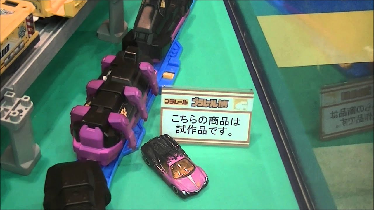 HB WARUDA LINER Dr.WARUDA New product TOMICA PLARAIL TAKARA TOMY