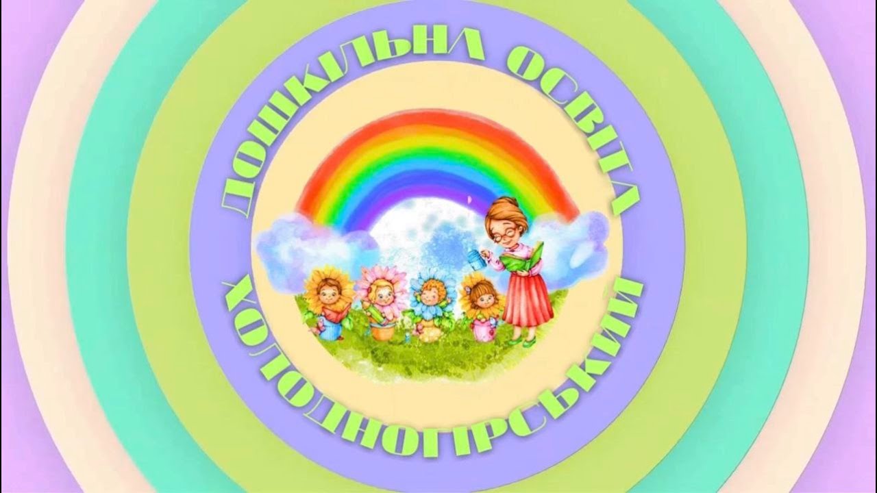 Переказ оповідання В. Сухомлинського 