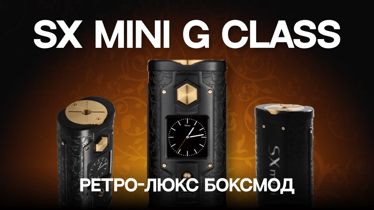 SXmini G CLASS ГЕЛИК НА 2 АКБ