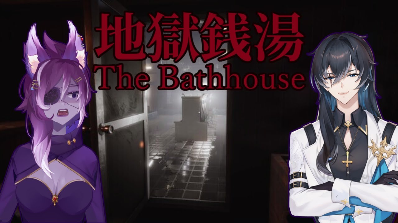 Exandyr Made Me Take a Bath (The Bath House VOD)