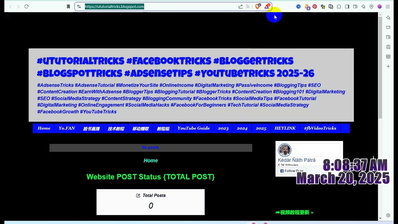 Blogging Tutorial 25 For Earning How To Adsterra Native Banner Ads Setup on Blogger Website