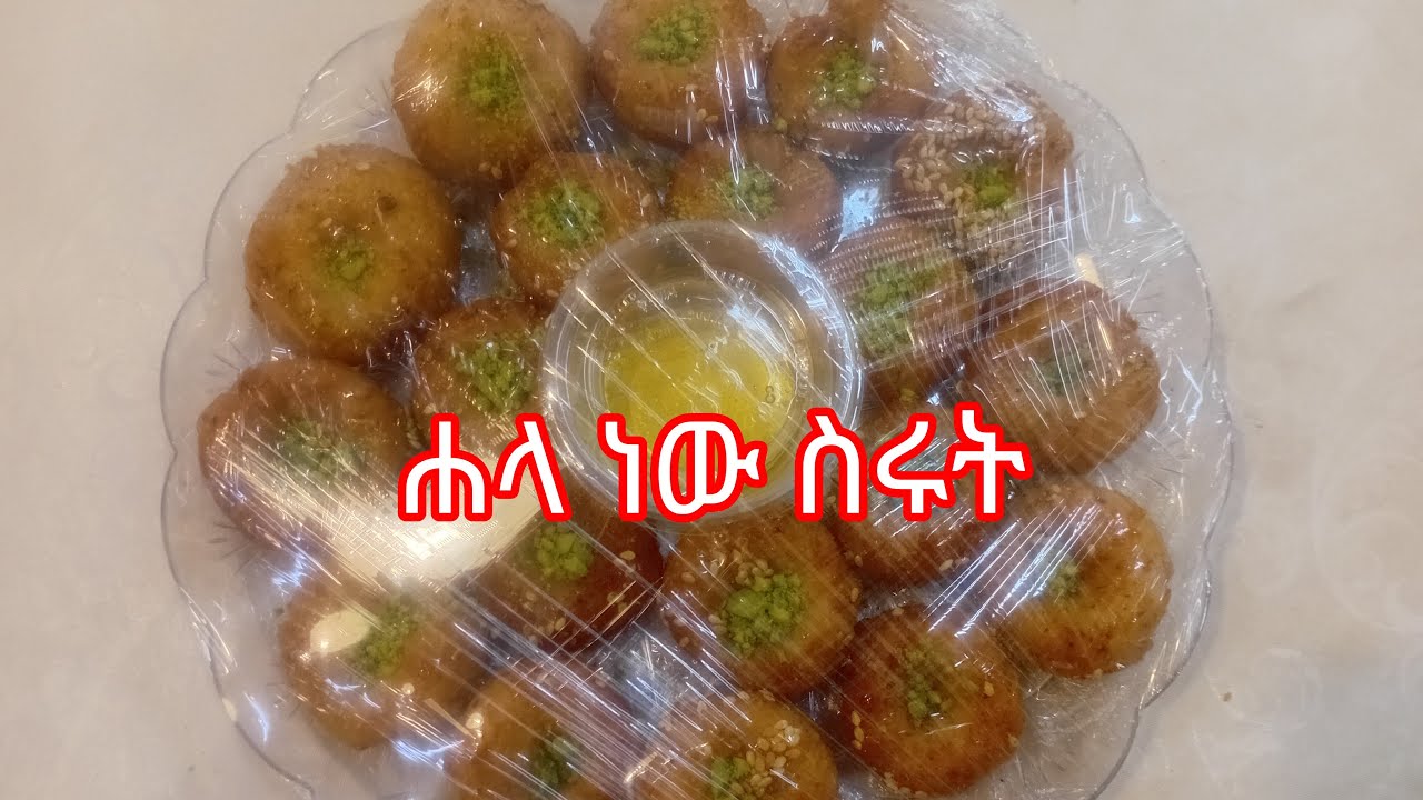 ላይክ እያርጋቹ ቤተሰብ ስራ ነኝ