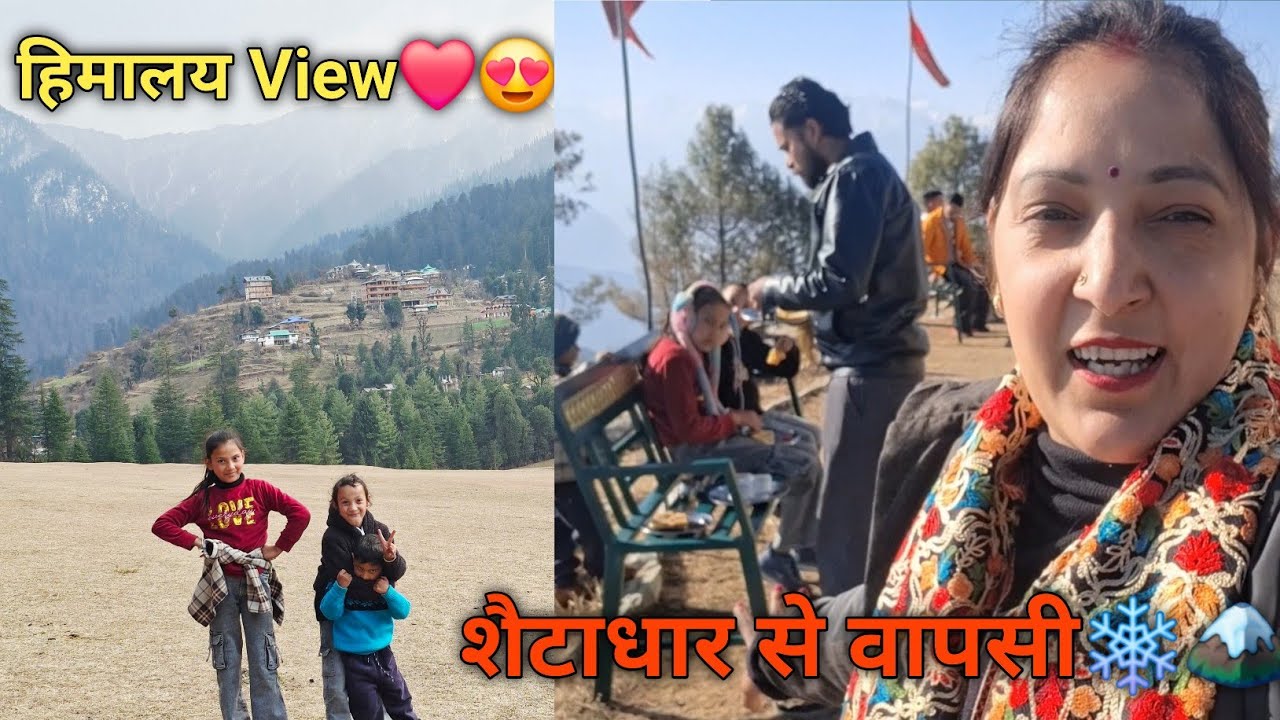 #vlog158 सोमवार व्रत के साथ घर वापसी 🙏 Shangarh Mahadev Darshan !Nagchala Shiv Mandir@TheDograVibes