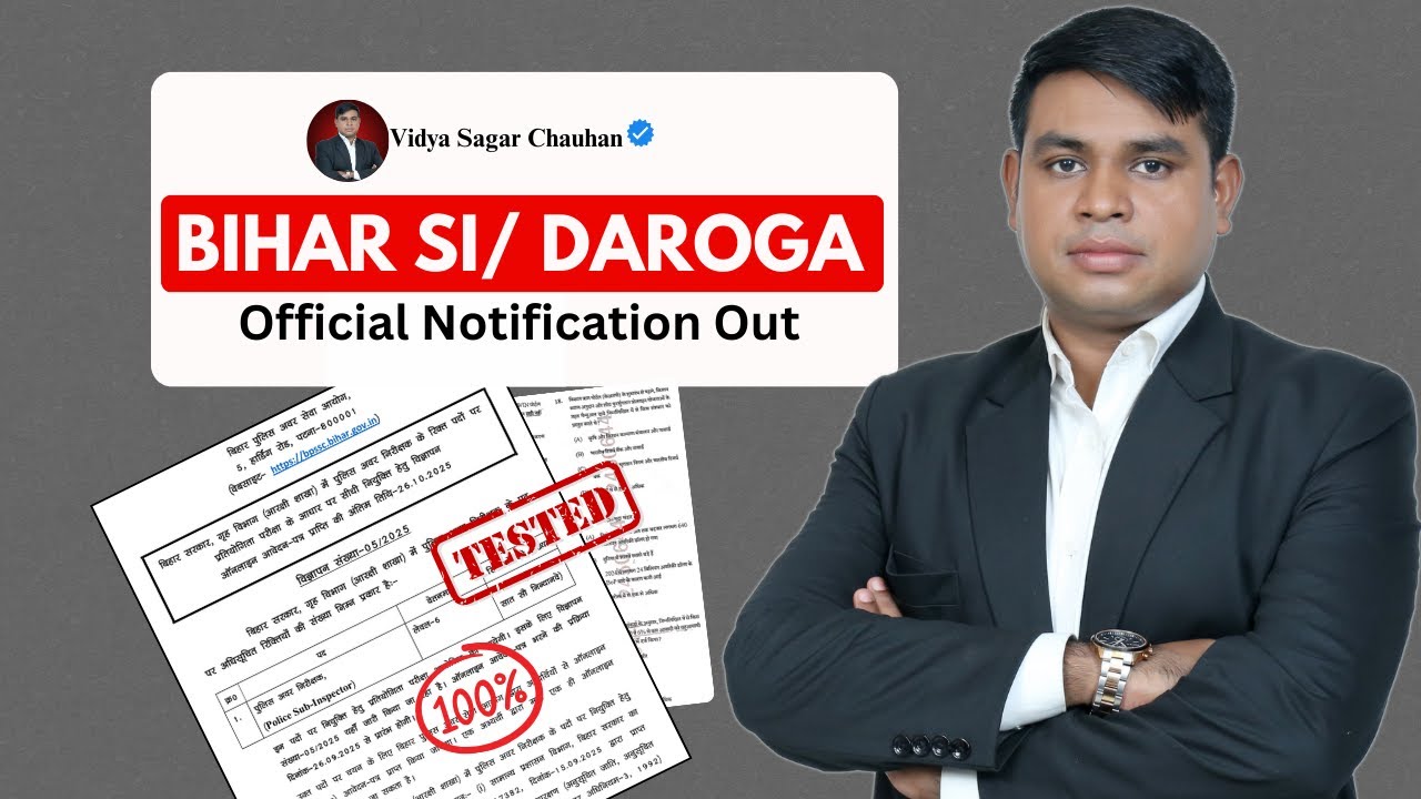 Bihar SI / Daroga Vacancy 2025 |Official Notification Out | Eligibility, Syllabus, Age, Exam Pattern