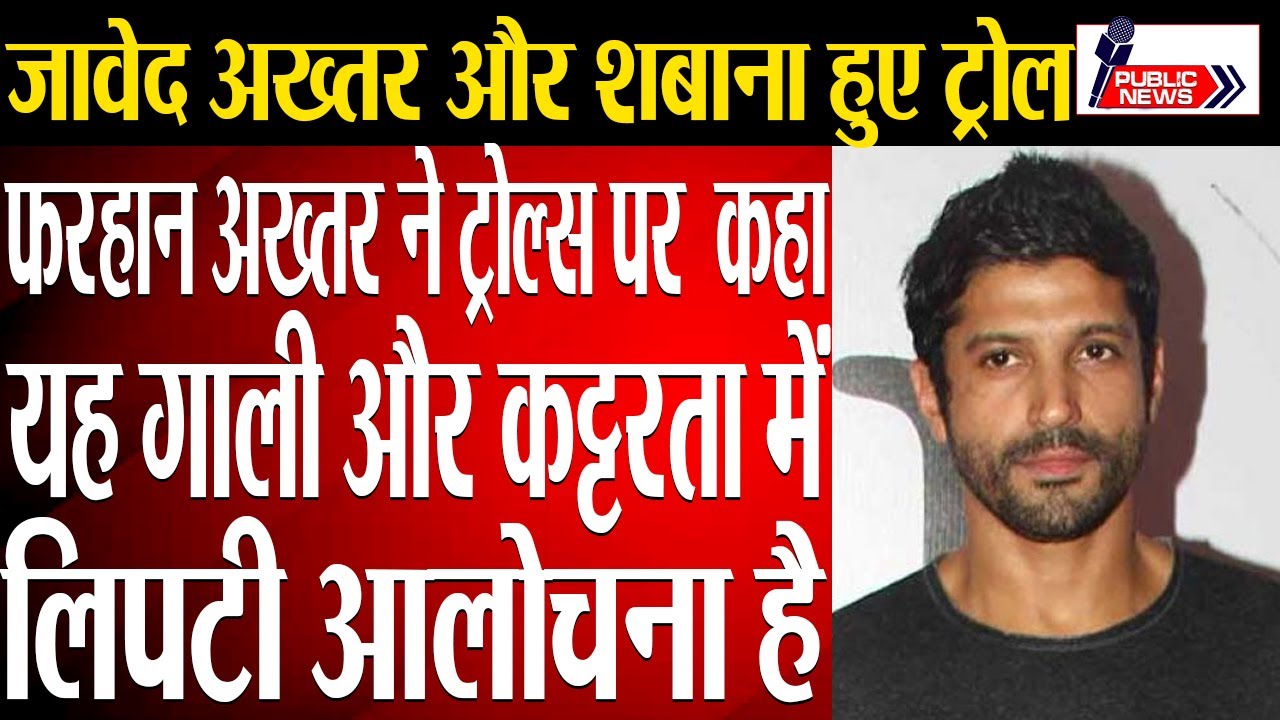 Farhan Akhtar calls the abusive trollers a 