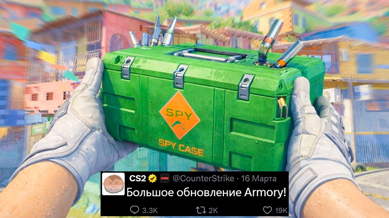 БОЛЬШОЕ ОБНОВЛЕНИЕ CS2! НОВАЯ КАРТА ELEVATION, ВЫХОД CACHE, НОВЫЙ ARMORY, АКТИВ VALVE, НОВЫЕ НОЖИ