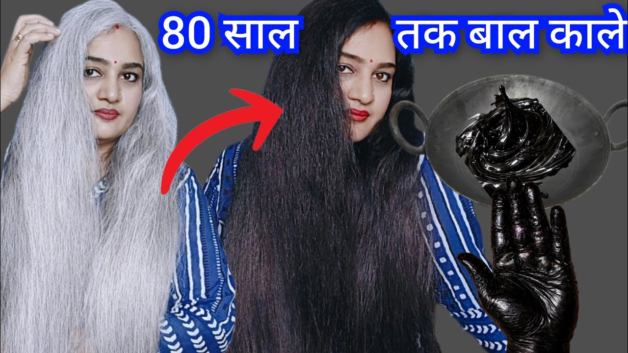 सर्दियो मे मेहंदी कलर भूल जाओगे👉इस जादूई नेचुरल डाई से मेरे बाल हमेशा के लिए काले हो गए #hairgrowth 