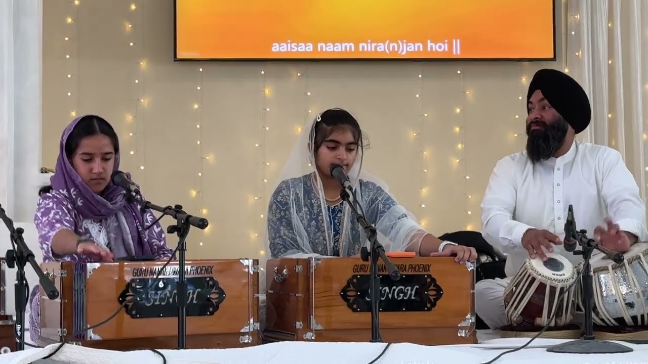 Aisa naam Niranjan hoye 