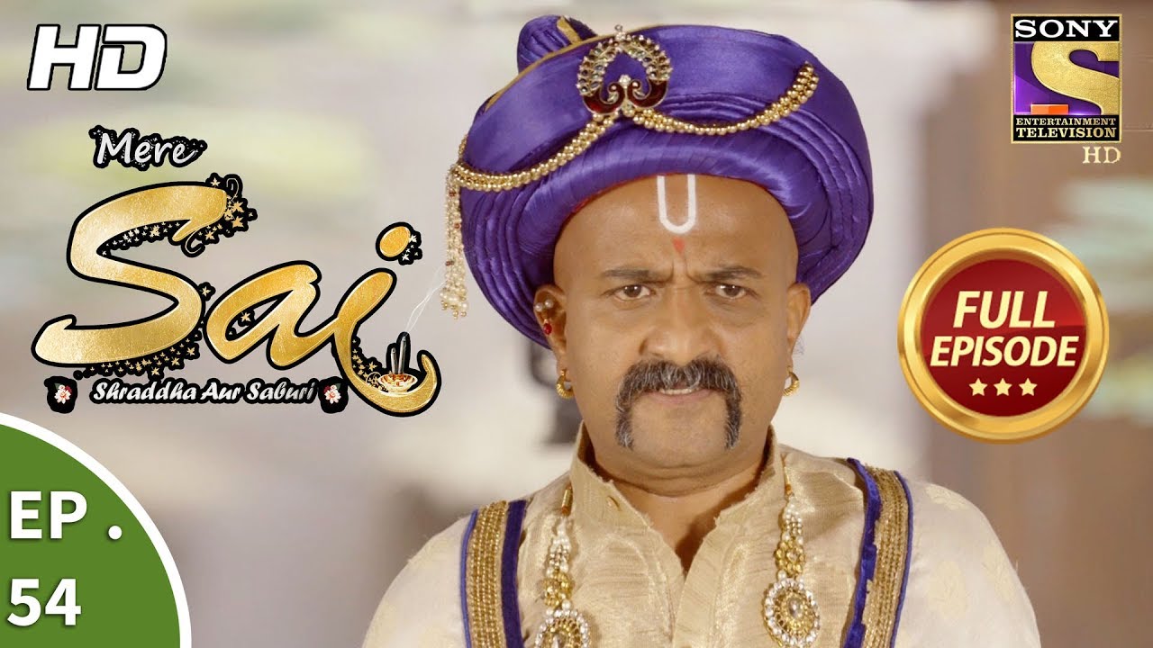Mere Sai - Ep 54 - Full Episode - 11th December, 2017