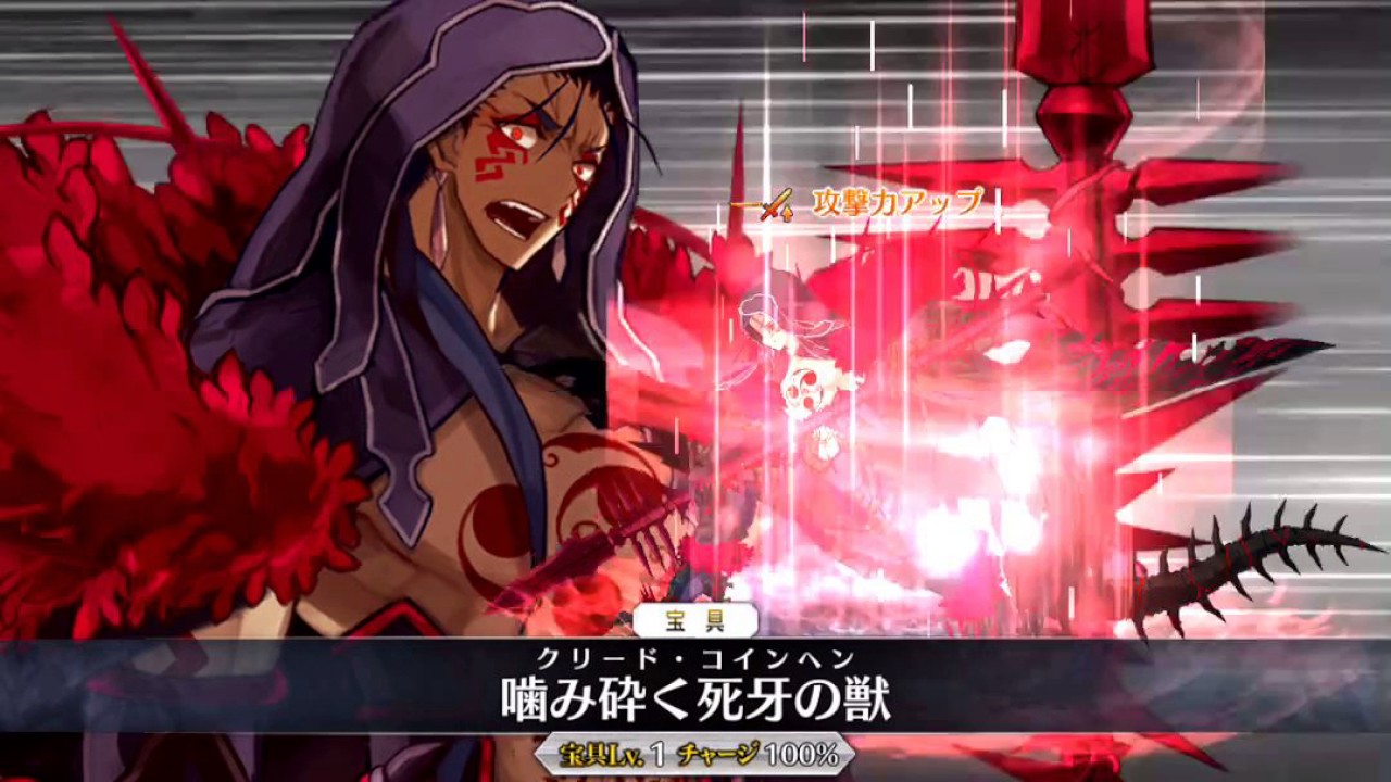 オルタニキVS茨木童子