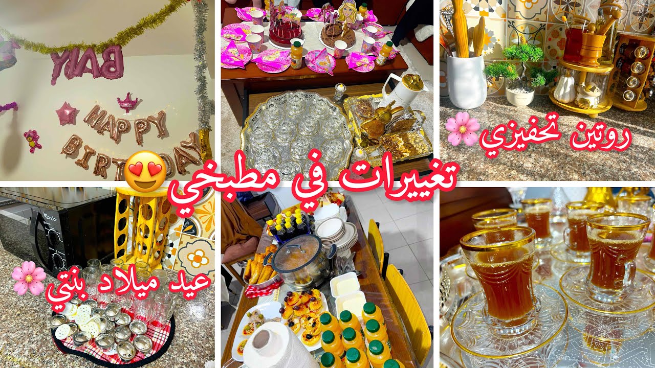 تحوّل رهيب فالمطبخ! من الفوضى للّياقة ✨ قبل/بعد😍