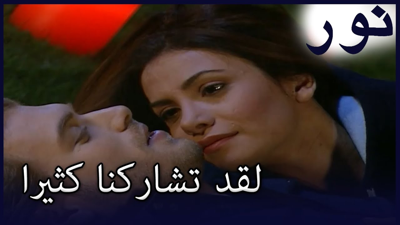 لقد أمضيا وقتا معا | الفض 51