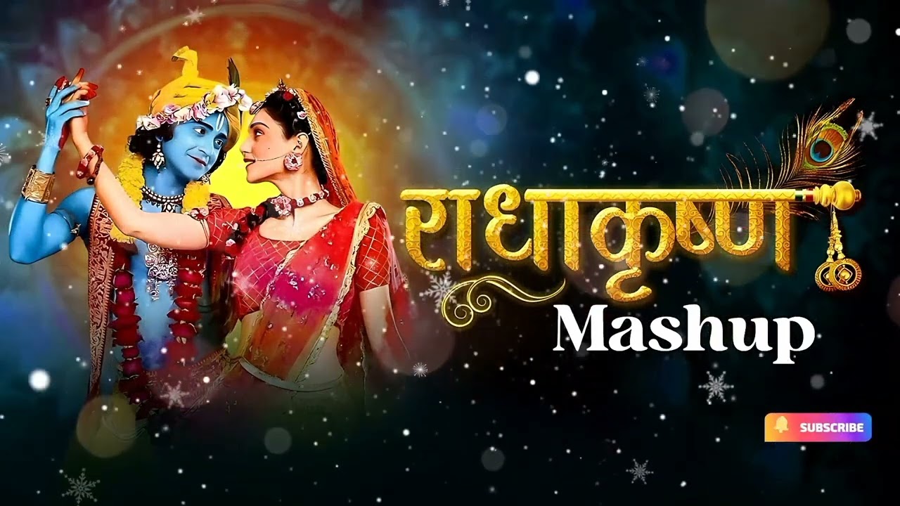 Radha Krishna Mashup | Shree Krishna Mashup 2026 | Banke Bihari Mashup 2026 | The Devotional Mashup|