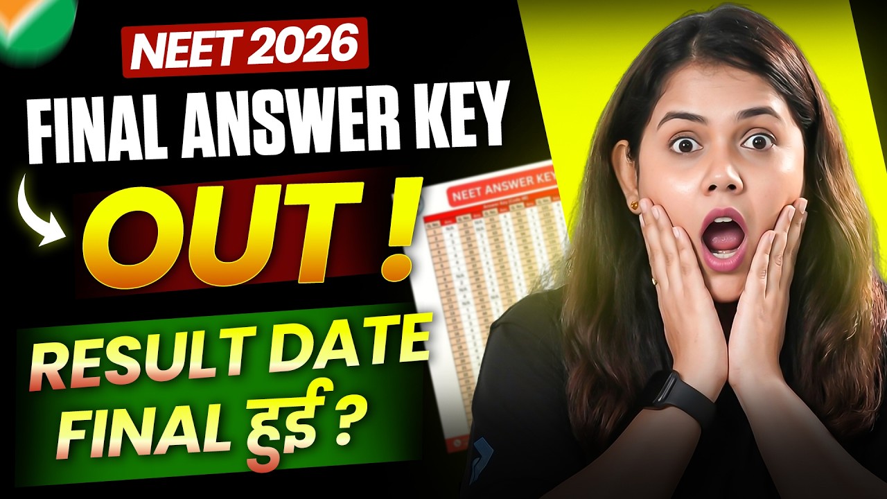 NEET 2026 Answer Key Out! Result Date Confirmed? 😱 #neet #infinitylearn