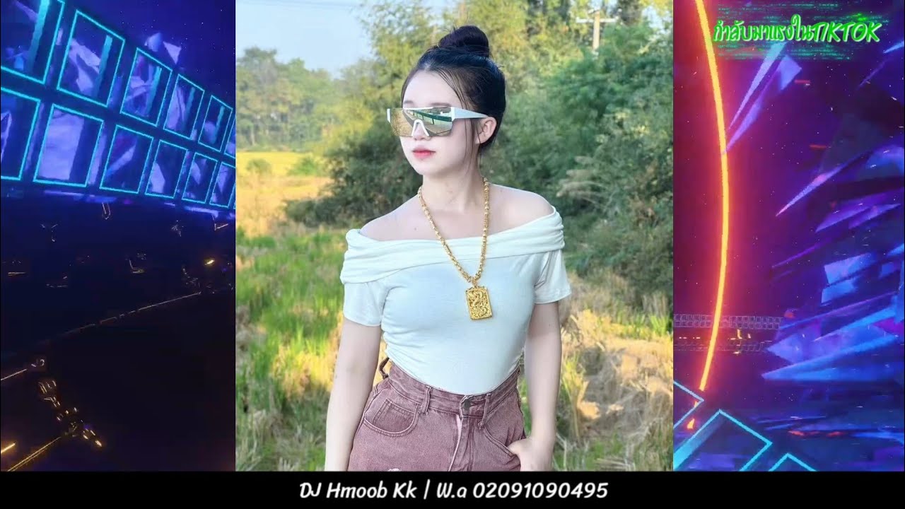 Khab Lis Lam sib nug moo ❤️Dj (DJ hmoob kk) 10/10/2025