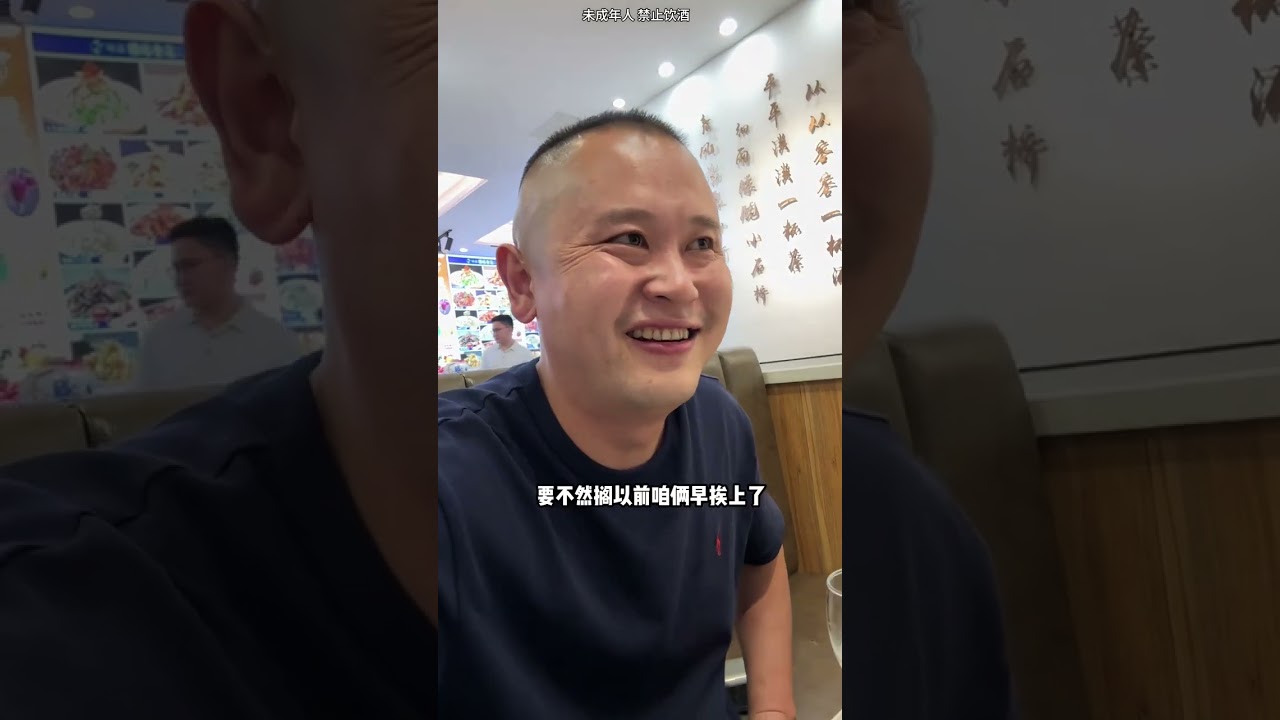 花37块挑战青岛港机老师，人真不错，最后还给我打了辆公交车！ #老名酒老朋友老味道#老瓷贡 #中国老八大名酒#我有一个古的idea