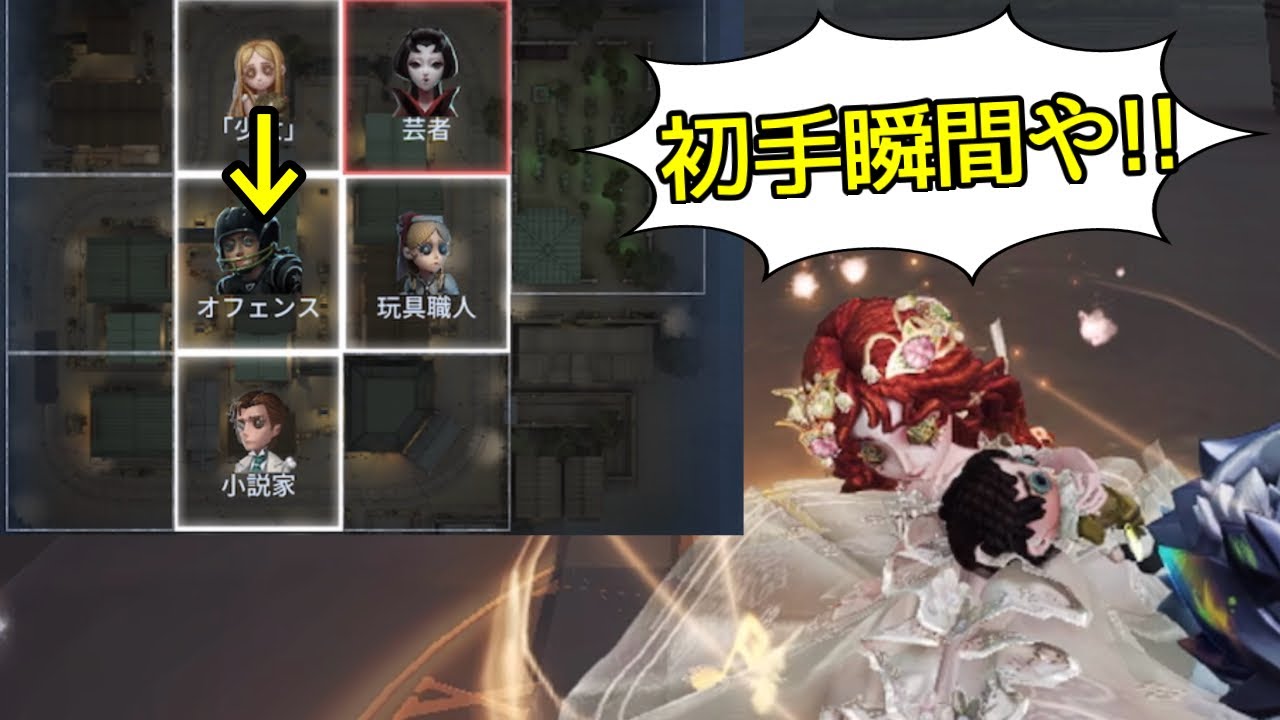 この距離で？