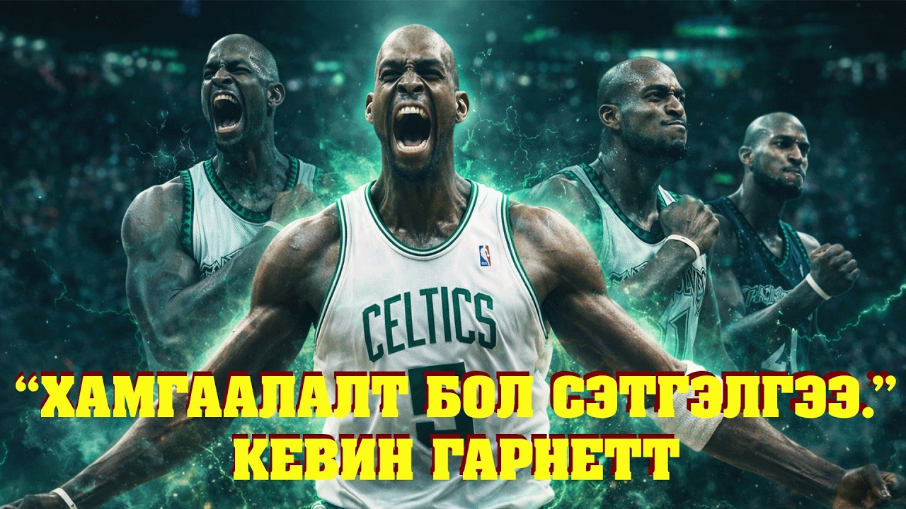 АЗАРГАН ЧОНО...
