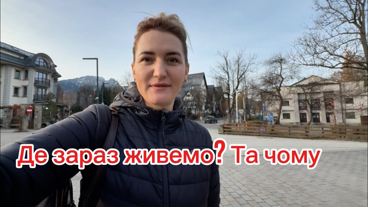🟡🔵 Українці в Польщі. Де зараз живемо та чому?