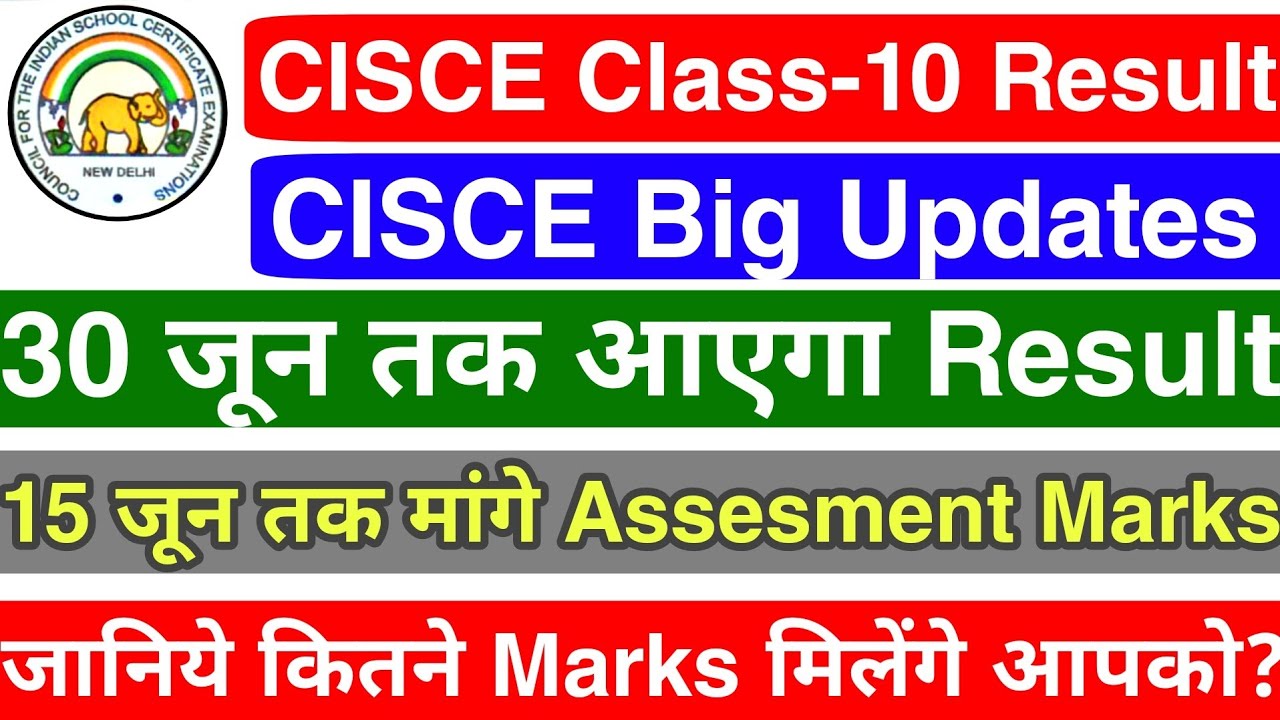 ICSE/ISC 2021 Board Exams 2021 Results | ISCE/ISC Exam Date 2021 | CISCE Result On June Last |