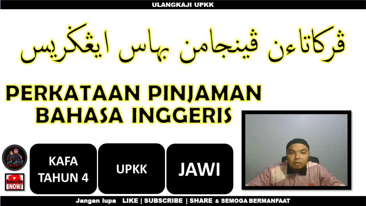 Perkataan Pinjaman Bahasa Inggeris | KAFA TAHUN 4 | JAWI | UPKK
