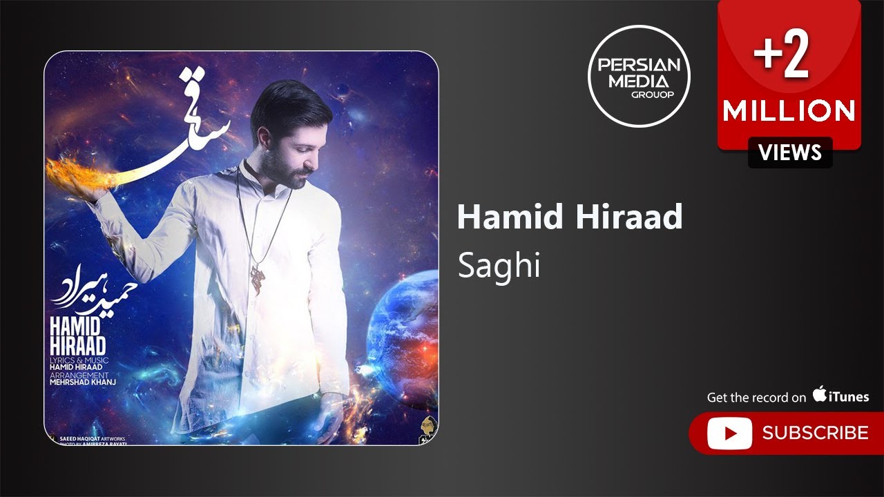 Hamid Hiraad - Saghi ( حمید هیراد - ساقی )