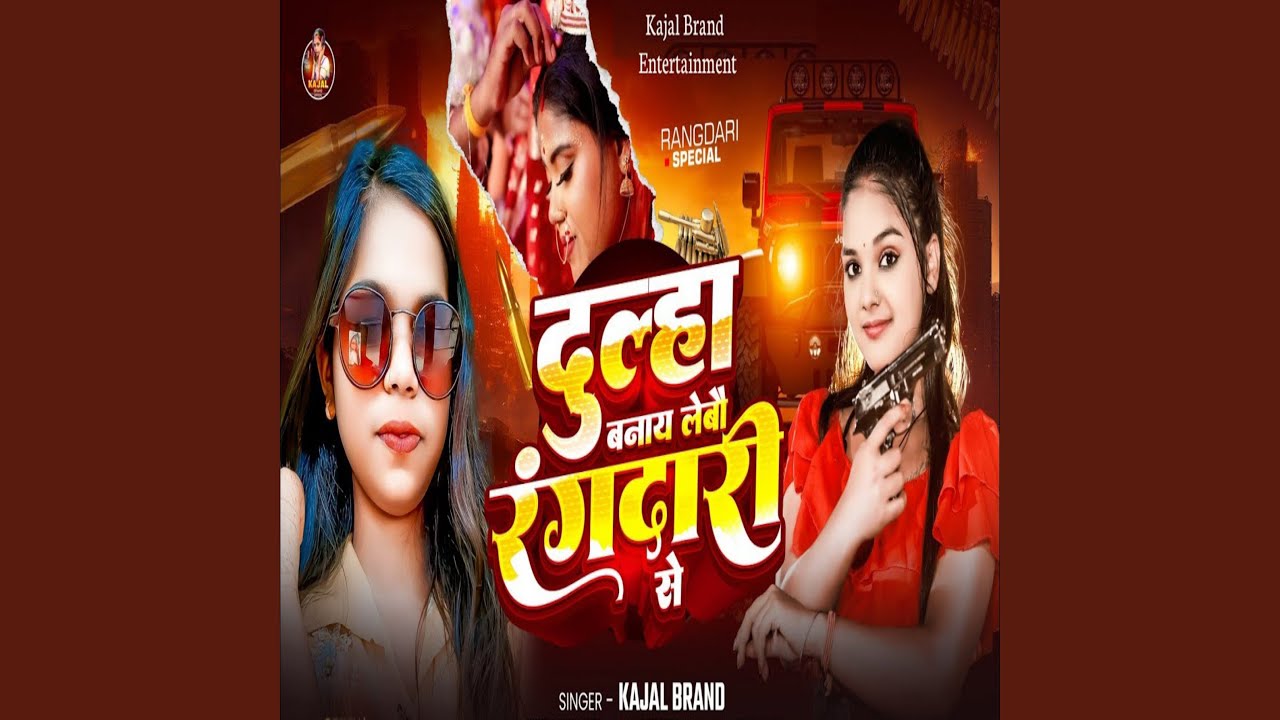 Dulha Banay Labo Rangdari Se