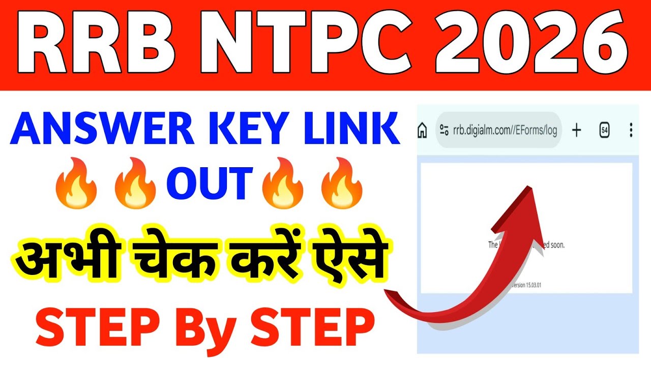 RRB NTPC 2026 Answer Key Link Out🔥 || How To Check RRB NTPC Answer Key ||