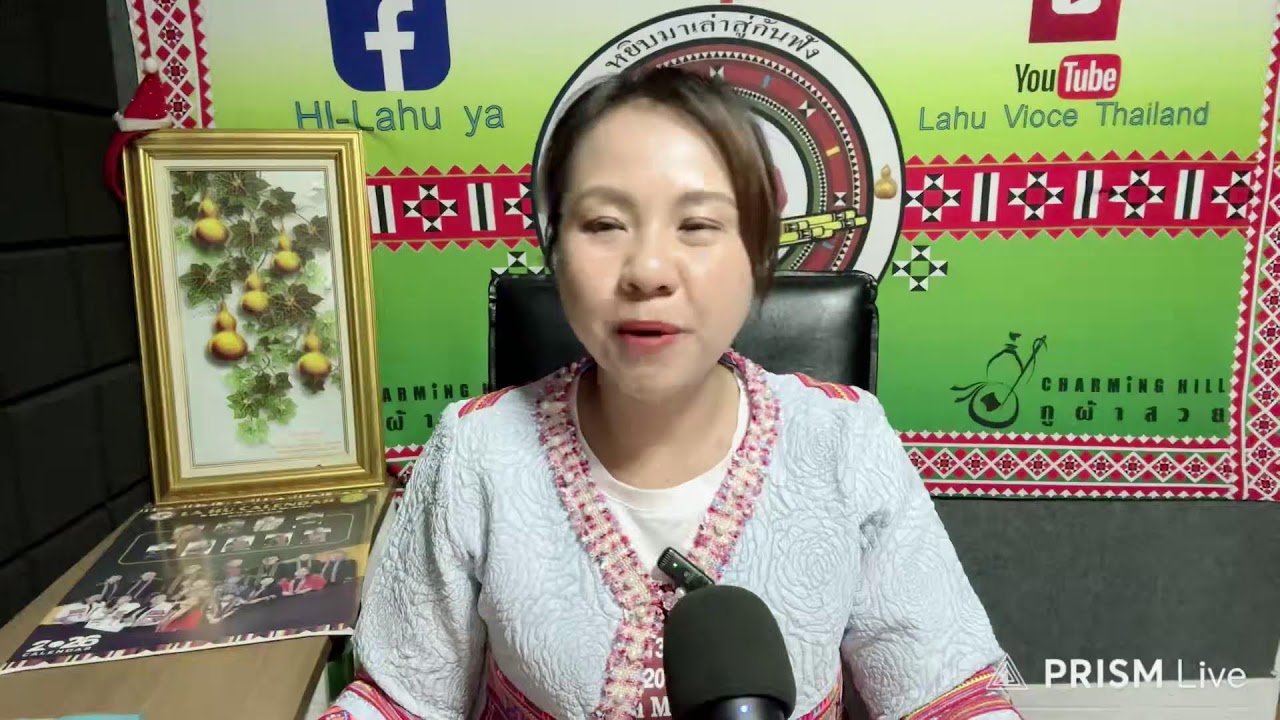 Lives….สด! รายการหยิบมาเล่าสู่กันฟัง Yuˬ veu laˇ leh k’a-oˍ maˍ daꞈ ve 16-2-2026