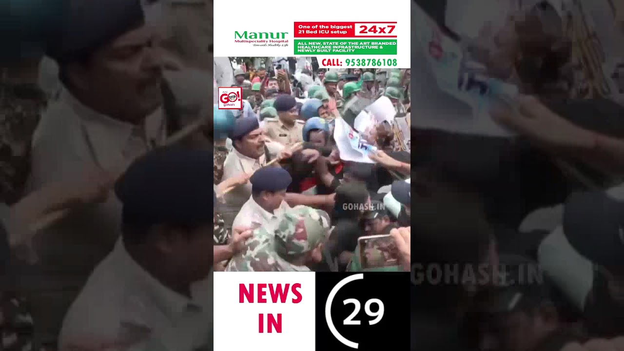 STUDENTS PROTEST AGAINST ALLEGED IRREGULARITIES IN DAROGA RECRUITMENT, BPSC 70TH EXAM; DEMAND PROBE