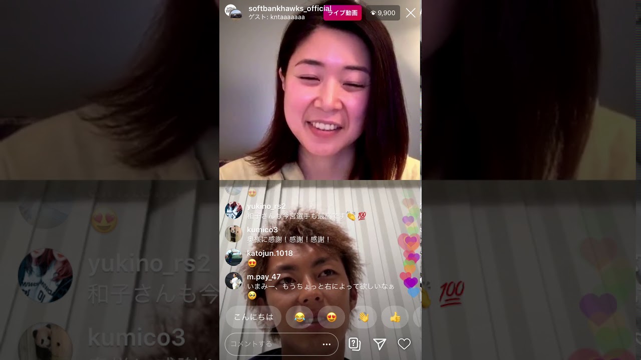 2020/4/30【今宮健太選手】インスタライブ　福岡ソフトバンクホークス 和子の部屋
