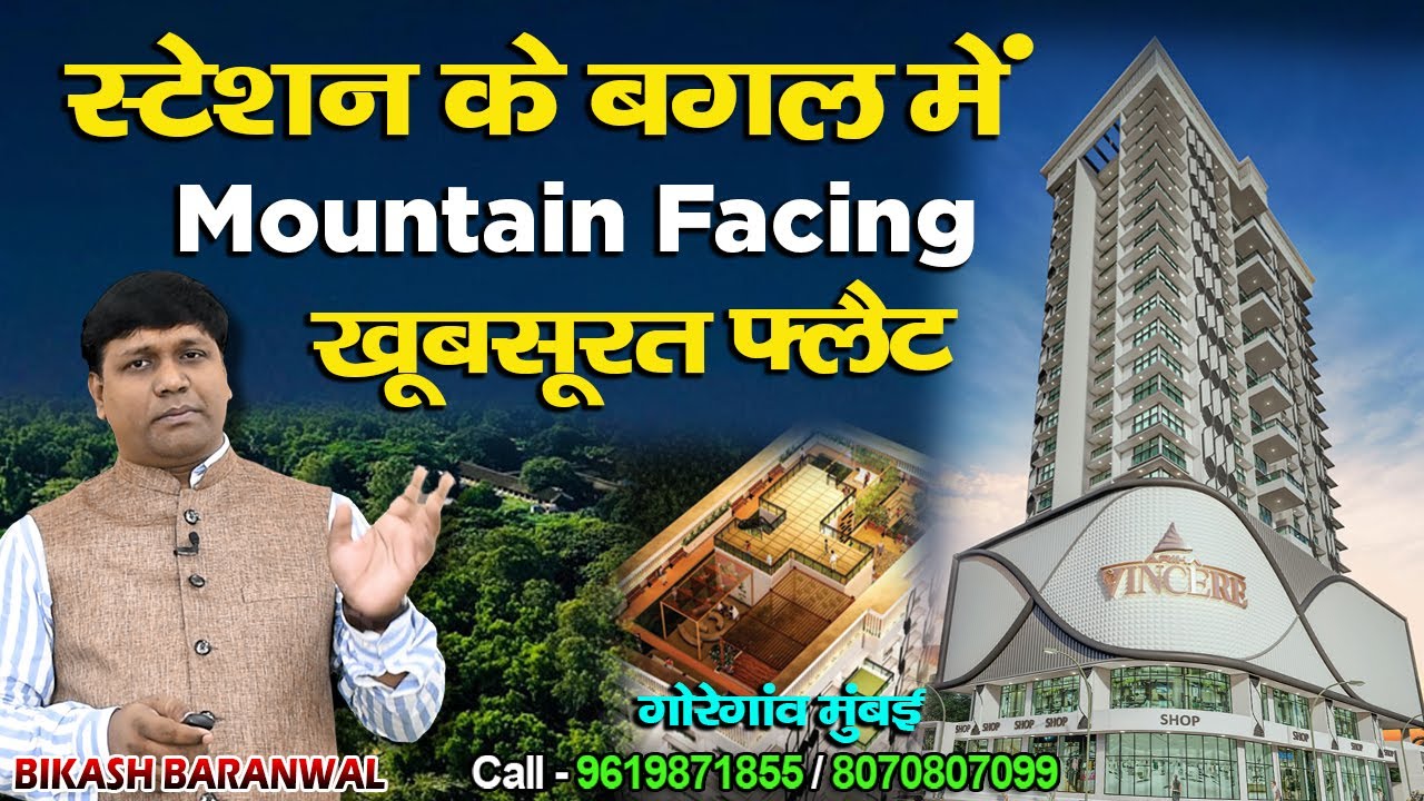 Ariha Vincere By Ariha Group || Jawahar Nagar. Goregaon West || 1bhk 2bhk Shop & Commercial For Sale