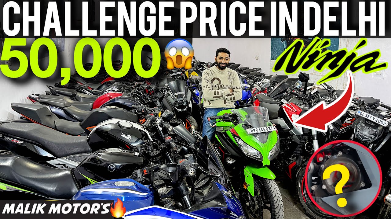 Cheap Bike All India challenge price ₹50,000/ से शुरु Kawasaki NinjaKTM RC RS200 classic 350 Gixxer?
