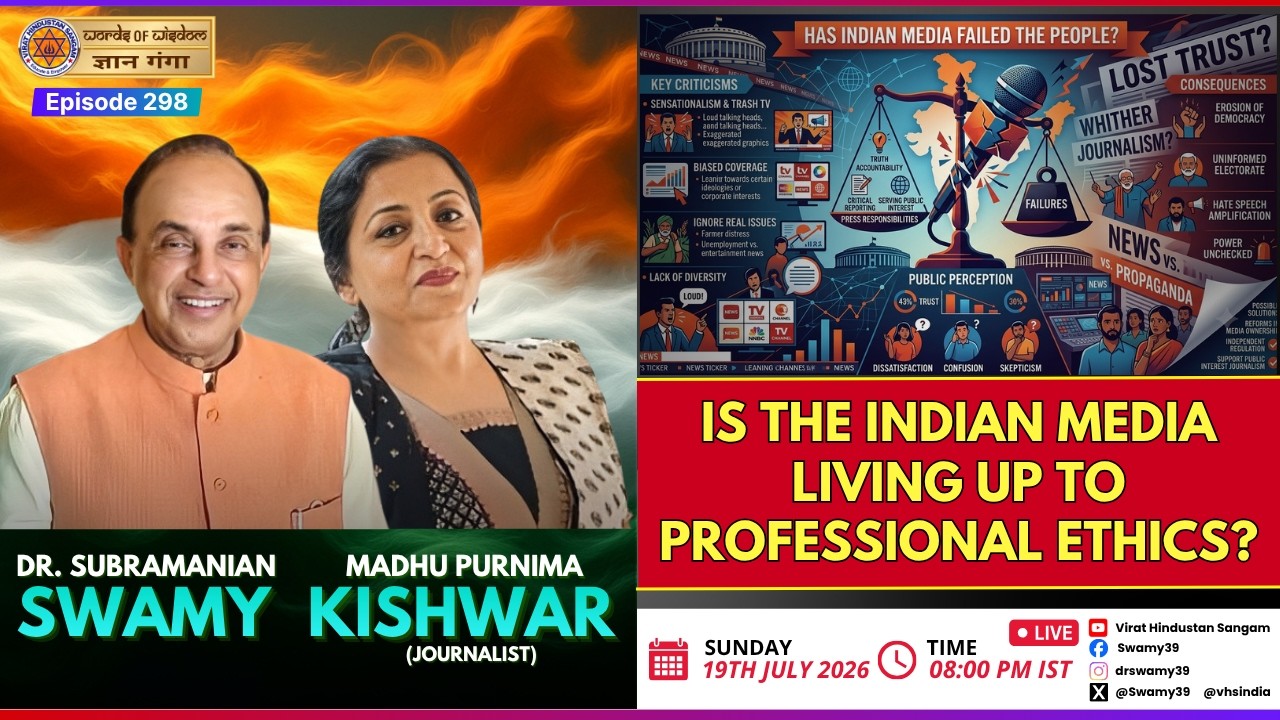 Is the Indian Media Living Up to Professional Ethics? Dr Swamy with Madhu Purnima Kishwar