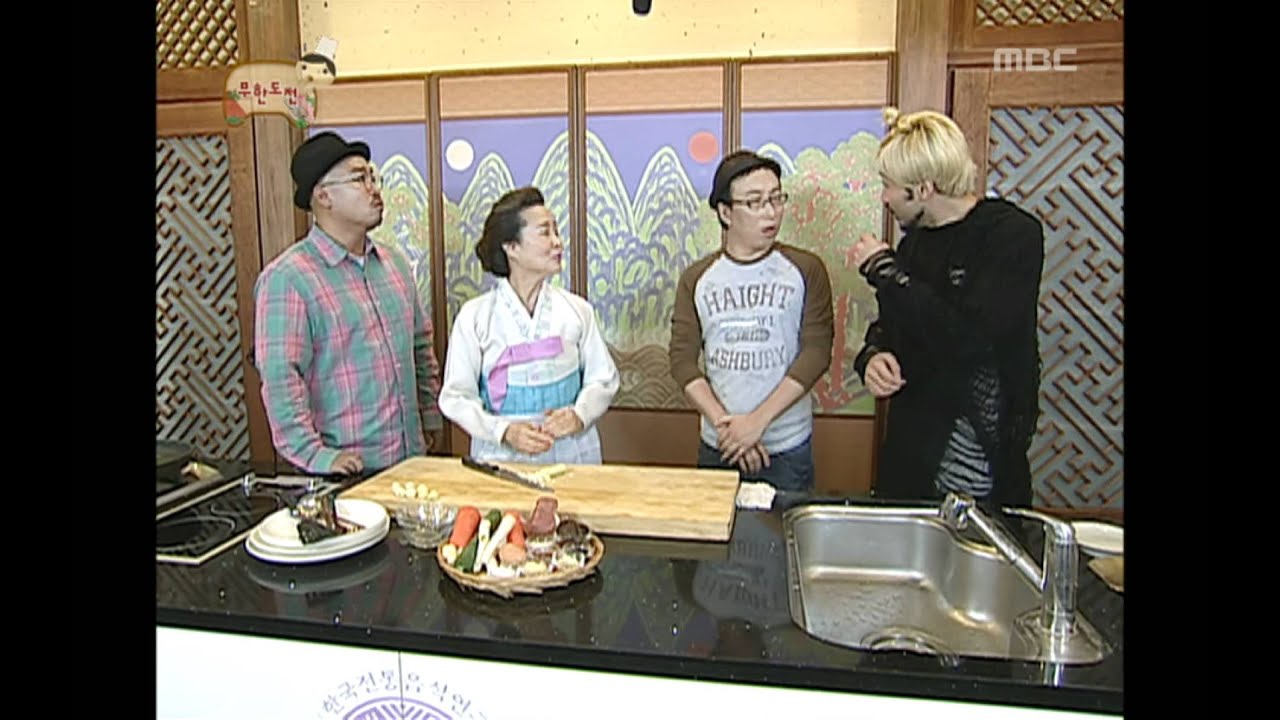 Infinite Challenge, Parasitic Houseguest(1), #04, 식객(1) 20091107