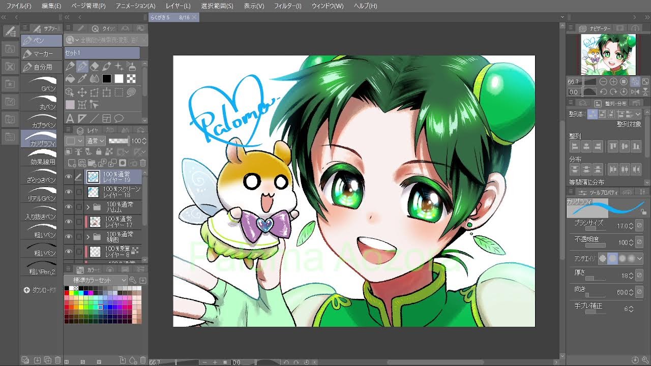【 #作業配信 】新キャラを描く【 #clipstudio #クリスタ #イラスト 】