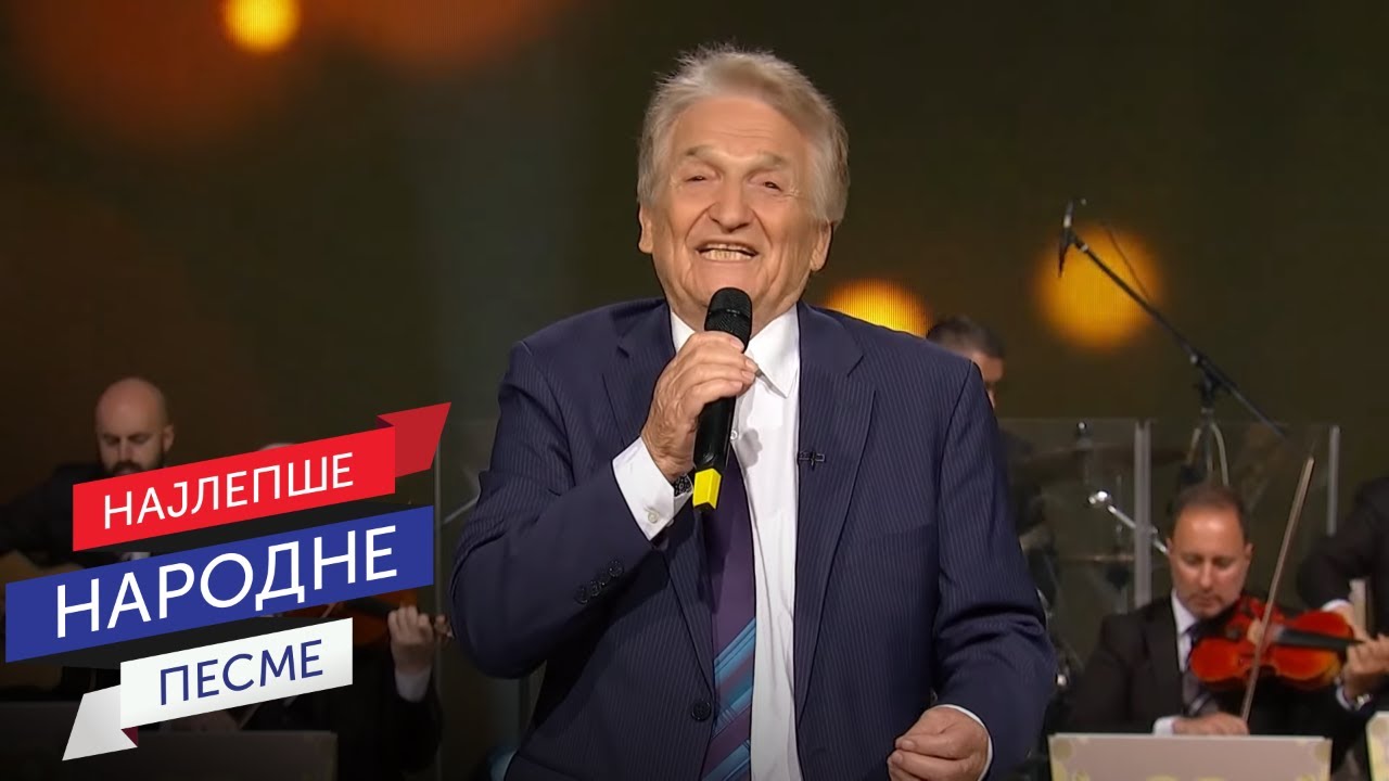 Nedeljko Bilkić - Aj, kakve Ajka crne oči ima (LIVE)